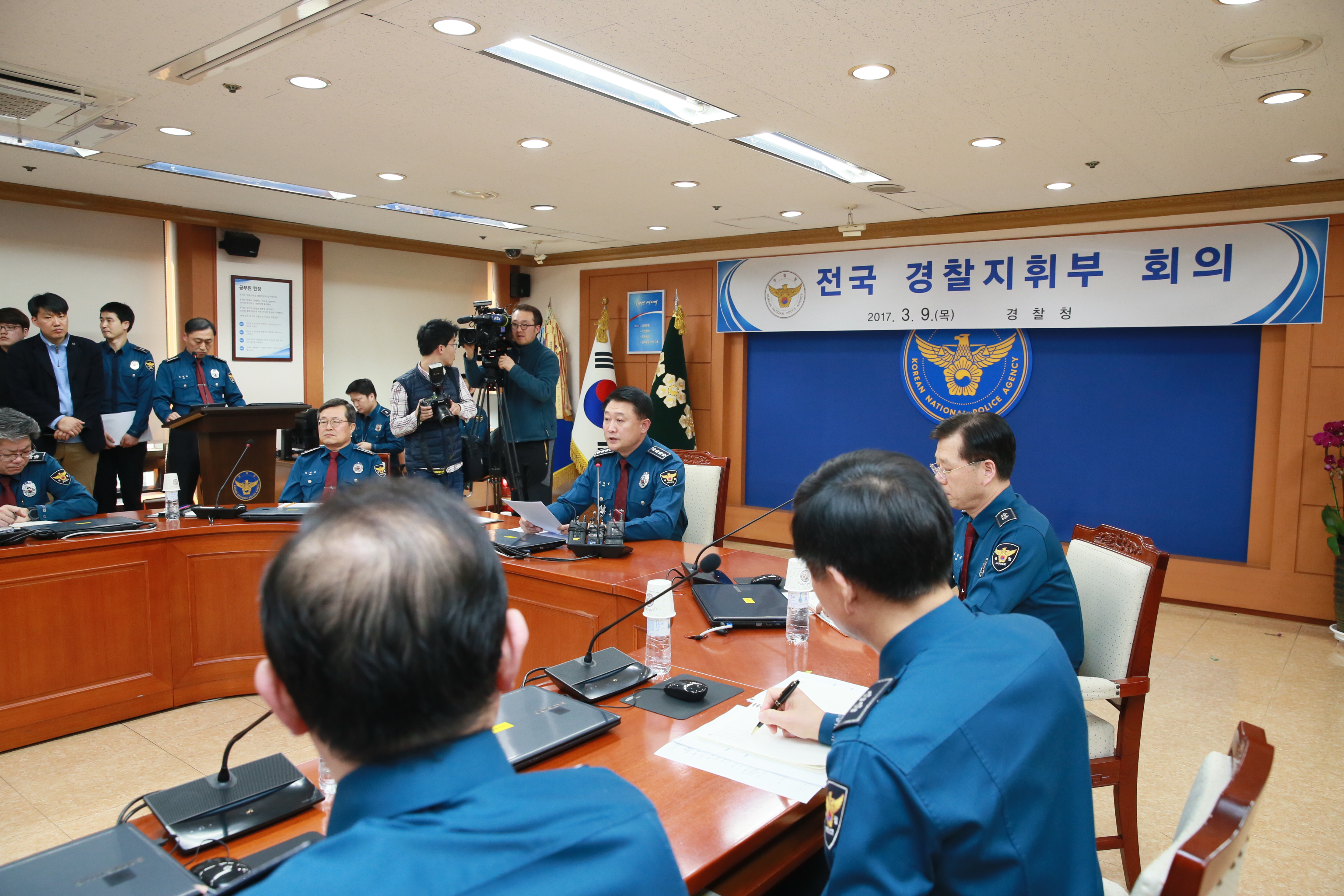 전국 경찰지휘부 회의 개최