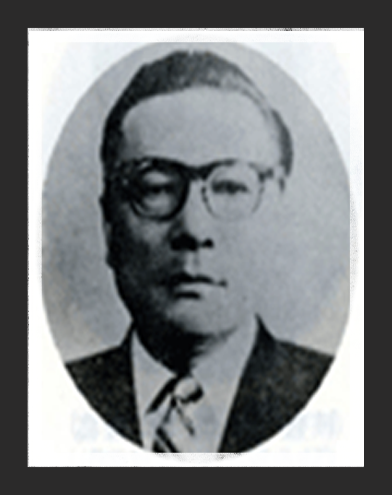 최천 경무관 (1900~1967)