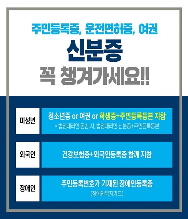 대리구매 대상자 5부제 요일에 대리구매 가능