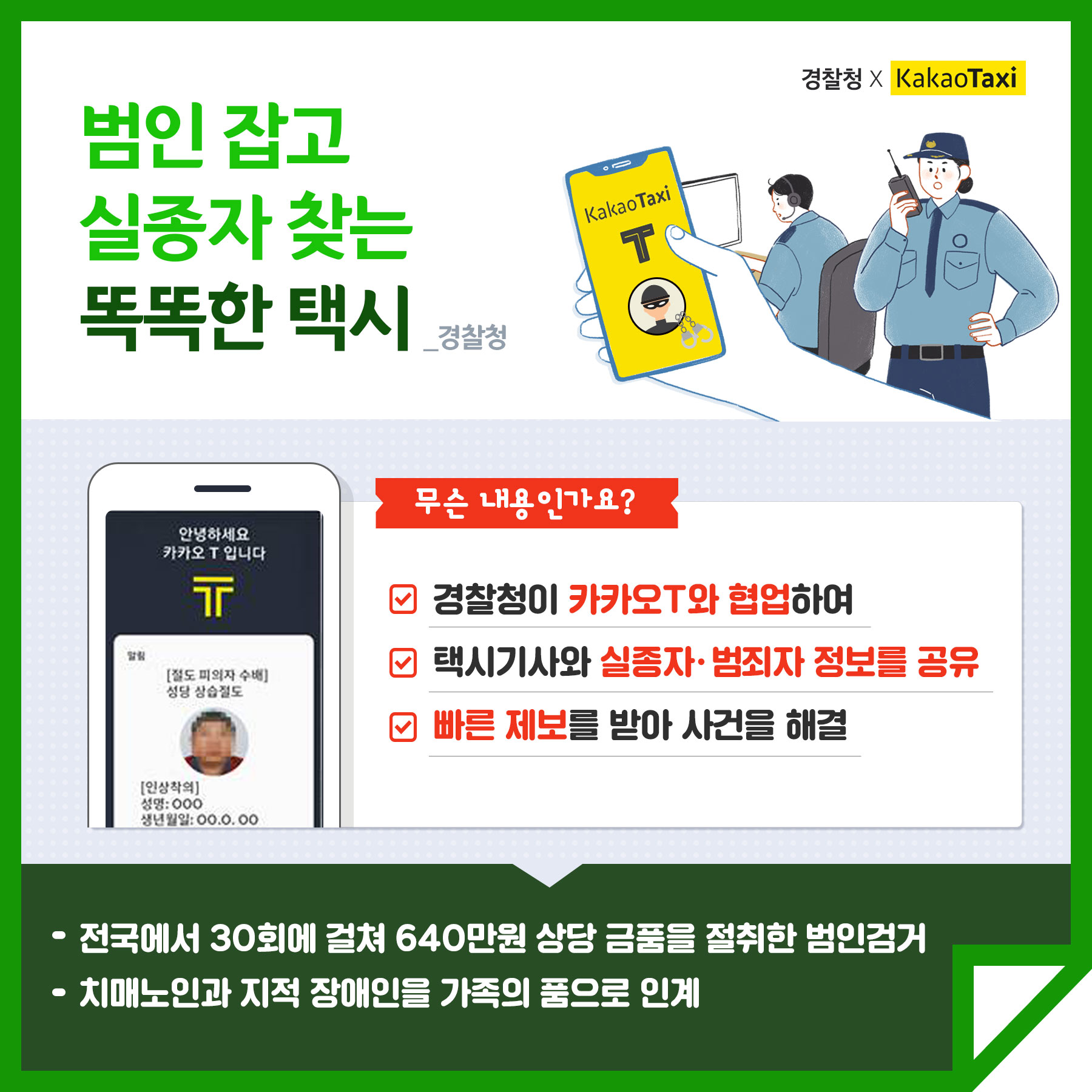 홍보콘텐츠 : HOME > 알림/소식 > 소식 > 홍보콘텐츠