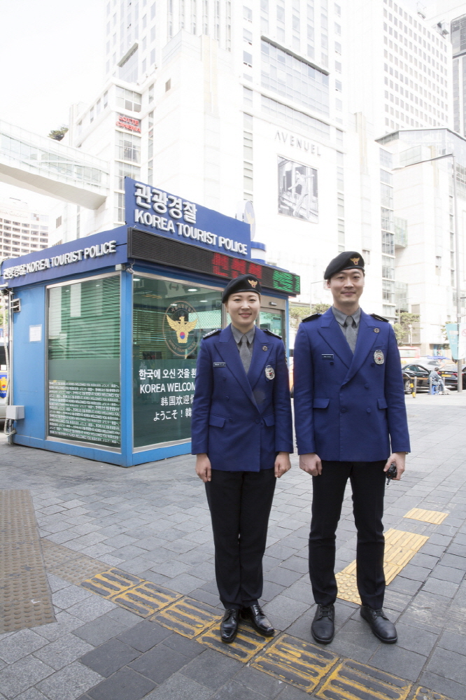 서울 관광경찰대 명동센터 앞 거점 근무
