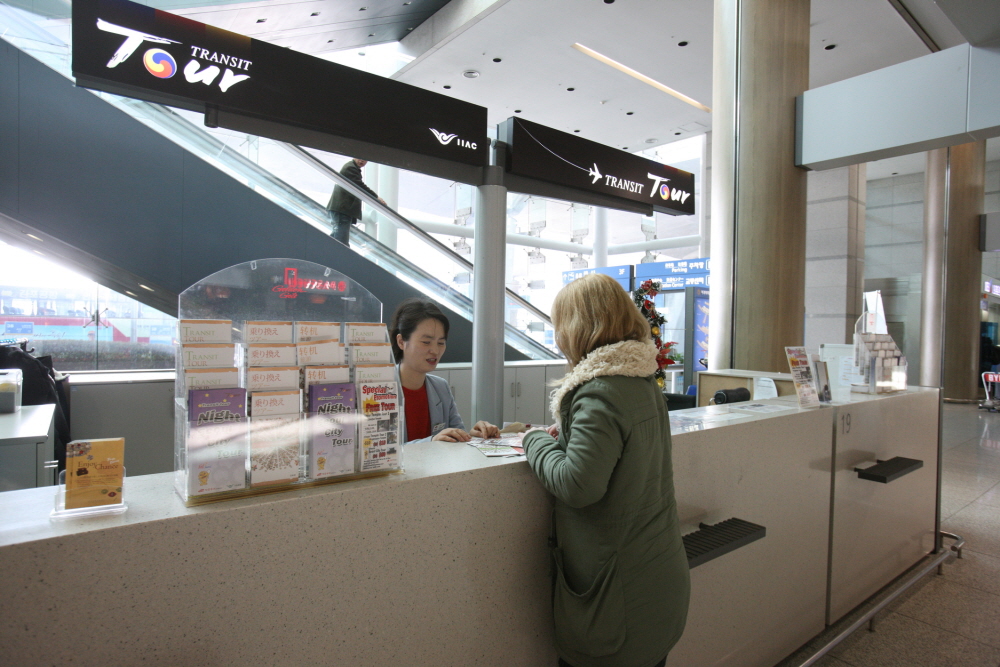 Incheon Airport Terminal 1 Center