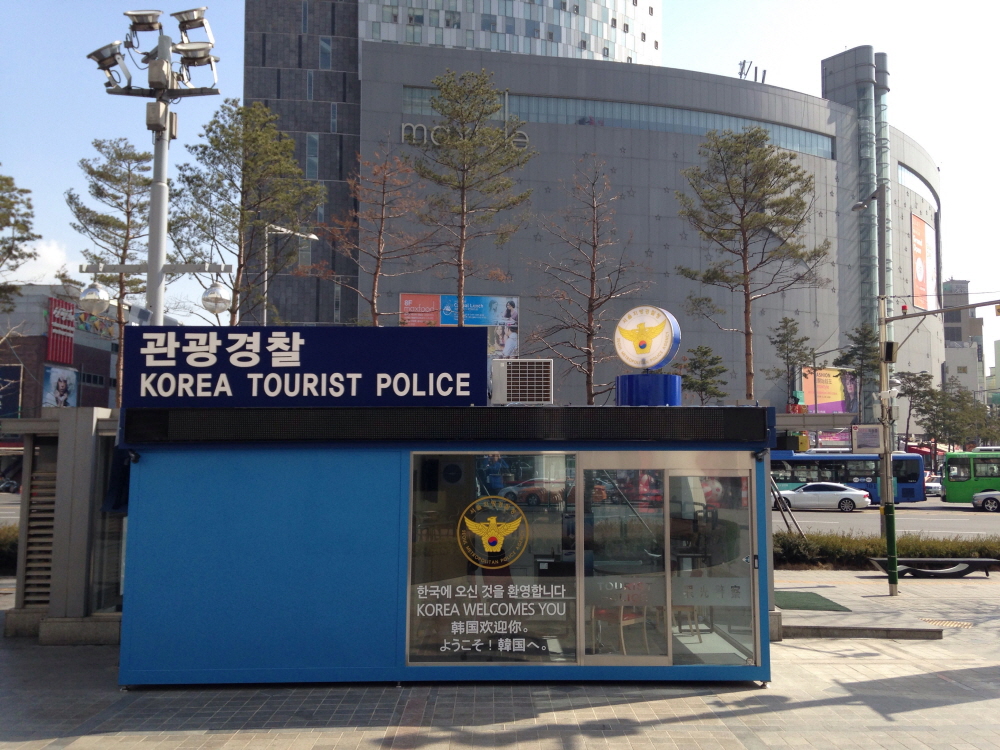 Dongdaemun Center