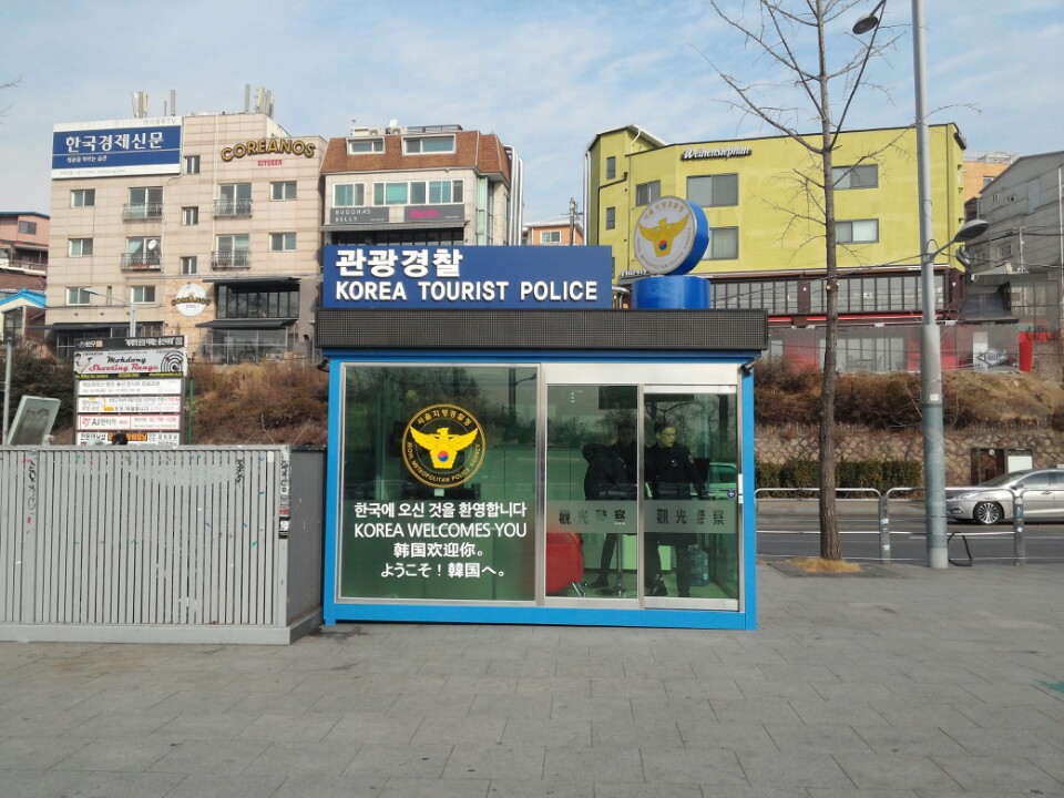 Văn phòng Itaewon