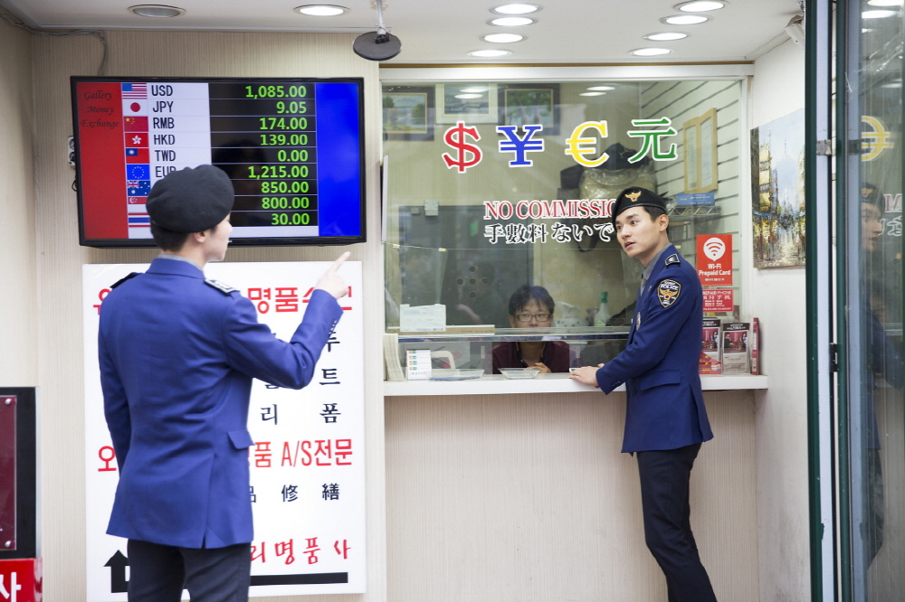 서울 명동 관광지내 환전소 점검