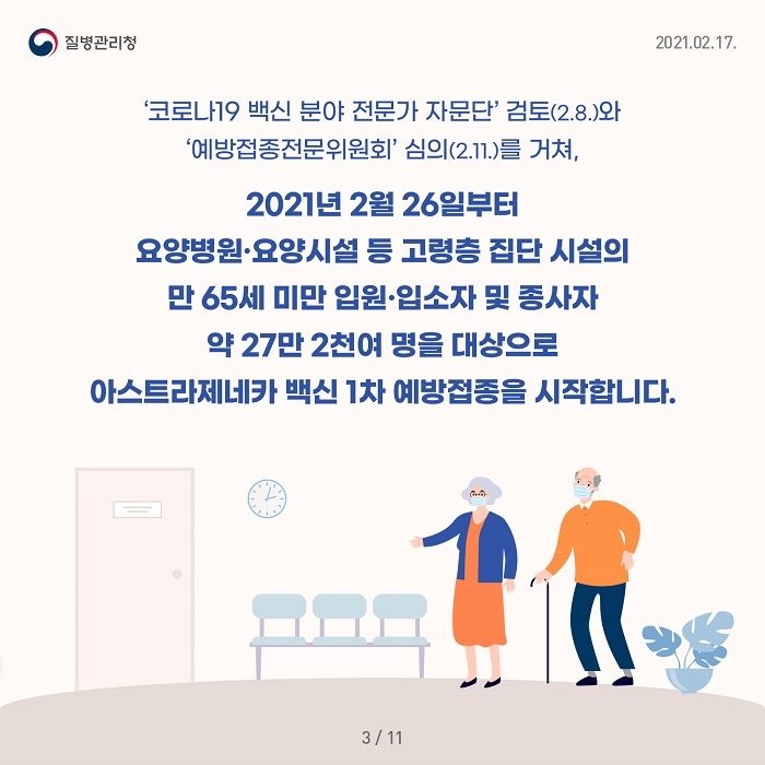 í™ë³´ì½˜í…ì¸  Home ì•Œë¦¼ ì†Œì‹ ì†Œì‹ í™ë³´ì½˜í…ì¸ 
