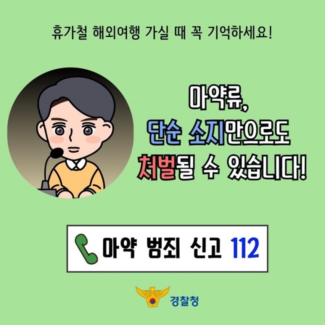 2024_전국_SNS_담당자_사진_20240719_7.jpg