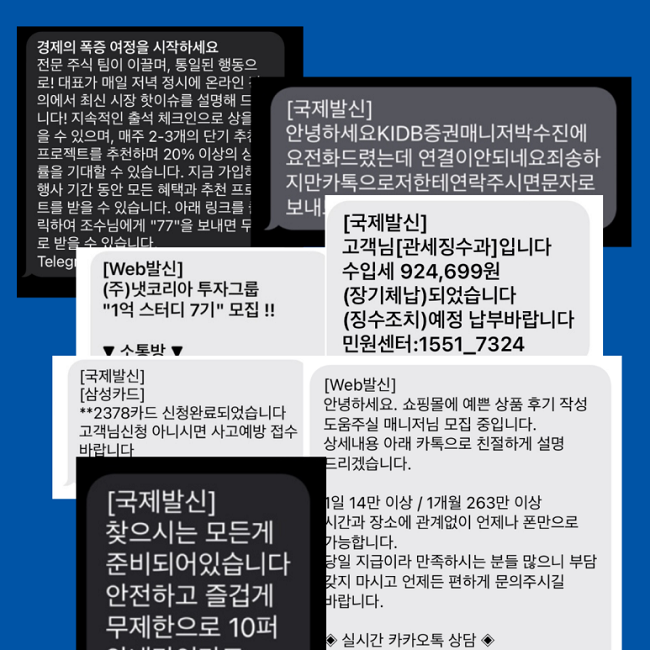 경제의 폭증 여정을 시작하세요
전문 주식 팀이 이끌며, 통일된 행동으
로! 대표가 매일 저녁 정시에 온라인
의에서 최신 시장 핫이슈를 설명해 드립
니다! 지속적인 출석 체크인으로 상을
을 수 있으며, 매주 2-3개의 단기 추천
프로젝트를 추천하며 20% 이상의 상
률을 기대할 수 있습니다. 지금 가입
행사 기간 동안 모든 혜택과 추천 프로젝
트를 받을 수 있습니다. 아래 링크를
릭하여 조수님에게 "77"을 보내면 무
로 받을 수 있습니다.
Teleg

[국제발신]
안녕하세요KIDB증권매니저박수진에
요전화드렸는데 연결이안되네요죄송하
지만카톡으로저한테연락주시면문자로
보내

[Web발신]
(주)냇코리아 투자그룹
"1억 스터디 7기" 모집 !!

[국제발신]
고객님[관세징수과]입니다
수입세 924,699원
(장기체납)되었습니다
(징수조치)예정 납부바랍니다
민원센터:1551_7324

[국제발신]
[삼성카드]
**2378카드 신청완료되었습니다
고객님신청 아니시면 사고예방 접수
바랍니다

[Web발신]
안녕하세요. 쇼핑몰에 예쁜 상품 후기 작성
도움주실 매니저님 모집 중입니다.
상세내용 아래 카톡으로 친절하게 설명
드리겠습니다.
1일 14만 이상 / 1개월 263만 이상
시간과 장소에 관계없이 언제나 폰만으로
가능합니다.
당일 지급이라 만족하시는 분들 많으니 부담
갖지 마시고 언제든 편하게 문의주시길
바랍니다.

◈ 실시간 카카오톡 상담 ◈

[국제발신]
찾으시는 모든게
준비되어있습니다
안전하고 즐겁게
무제한으로 10퍼