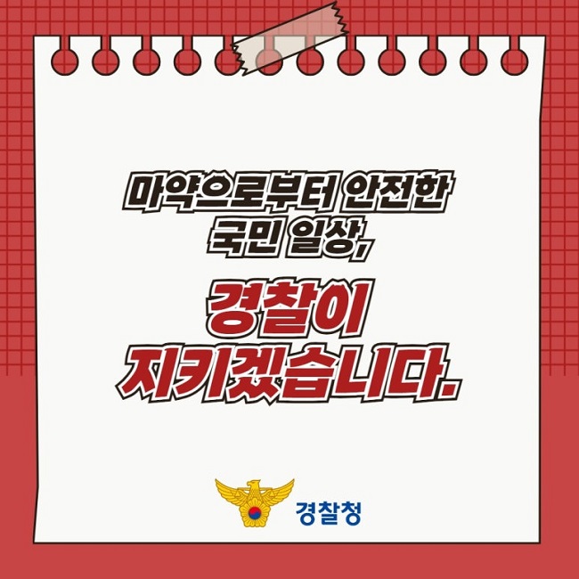 2024_전국_SNS_담당자_사진_20240509_7.jpg