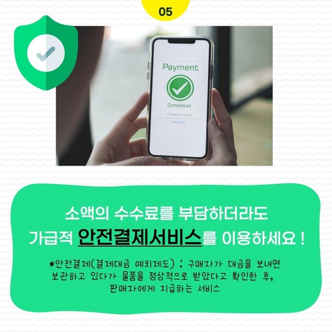 2024_전국_SNS_담당자_사진_20240430_6.jpg