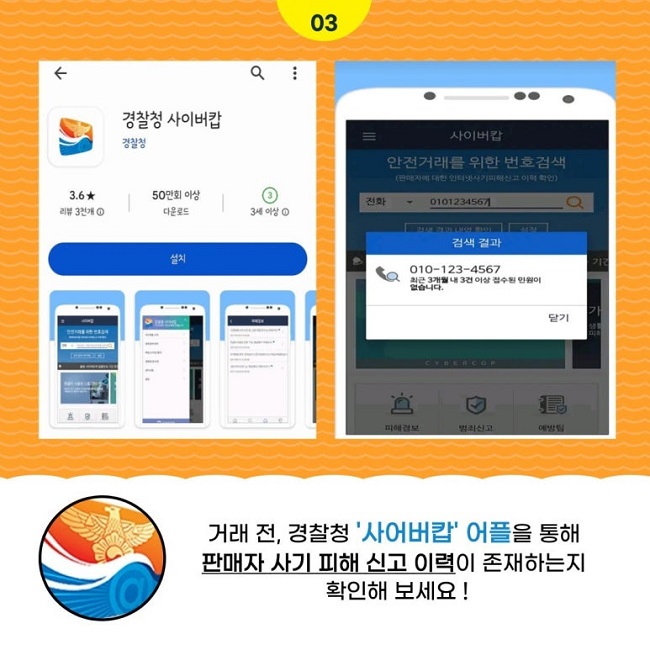 2024_전국_SNS_담당자_사진_20240430_4.jpg