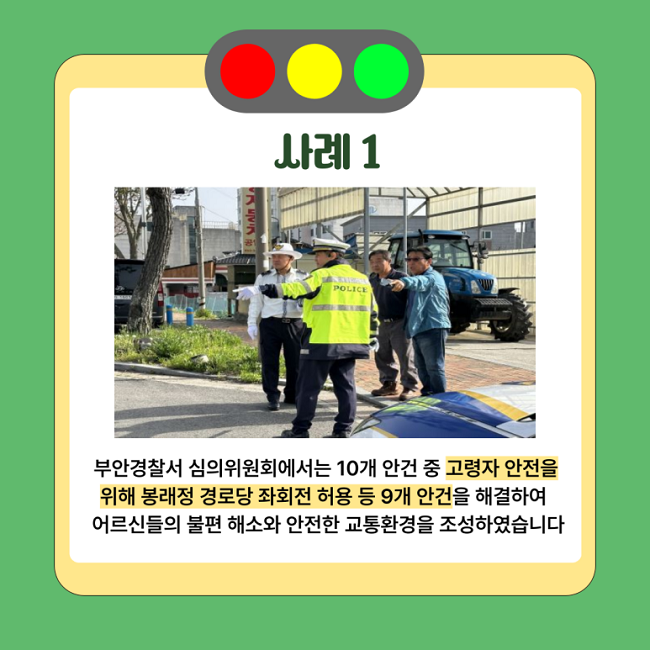 카드뉴스8.png