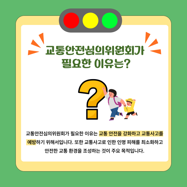 카드뉴스2.png