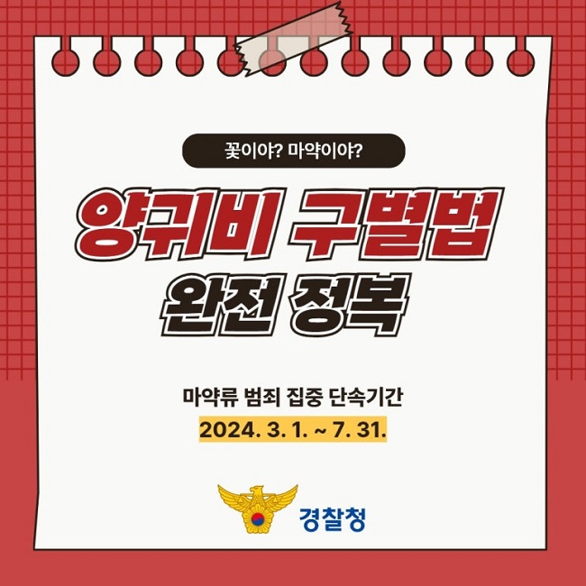 2024_전국_SNS_담당자_사진_20240509_1.jpg