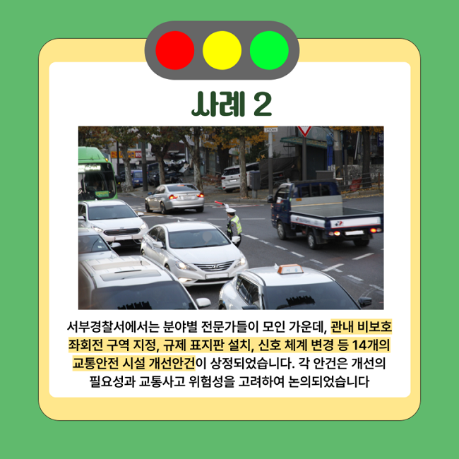 카드뉴스9.png