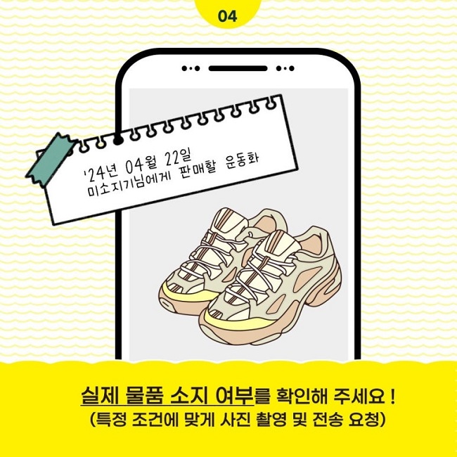 2024_전국_SNS_담당자_사진_20240430_5.jpg