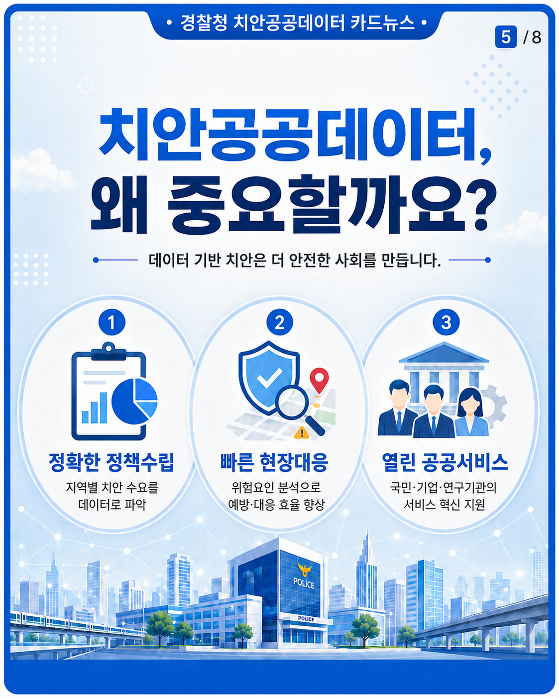 (5) ChatGPT Image 2026년 9월 1일 오후 05_54_09.png
