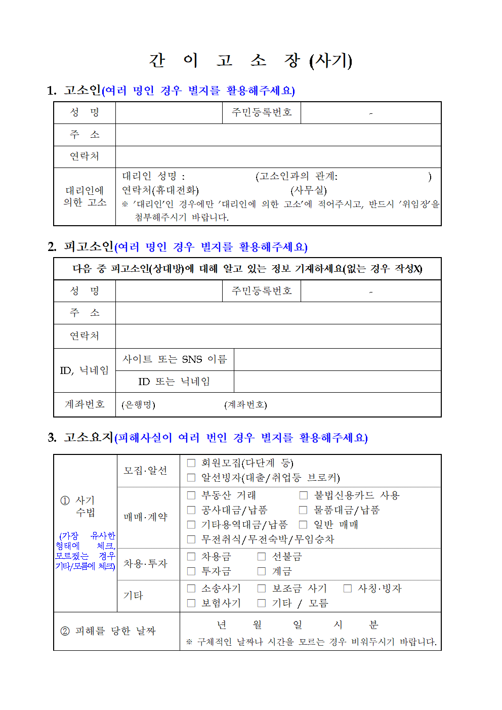 그림입니다. 원본 그림의 이름: image 1, 2001.png 원본 그림의 크기: 가로 992pixel, 세로 1403pixel