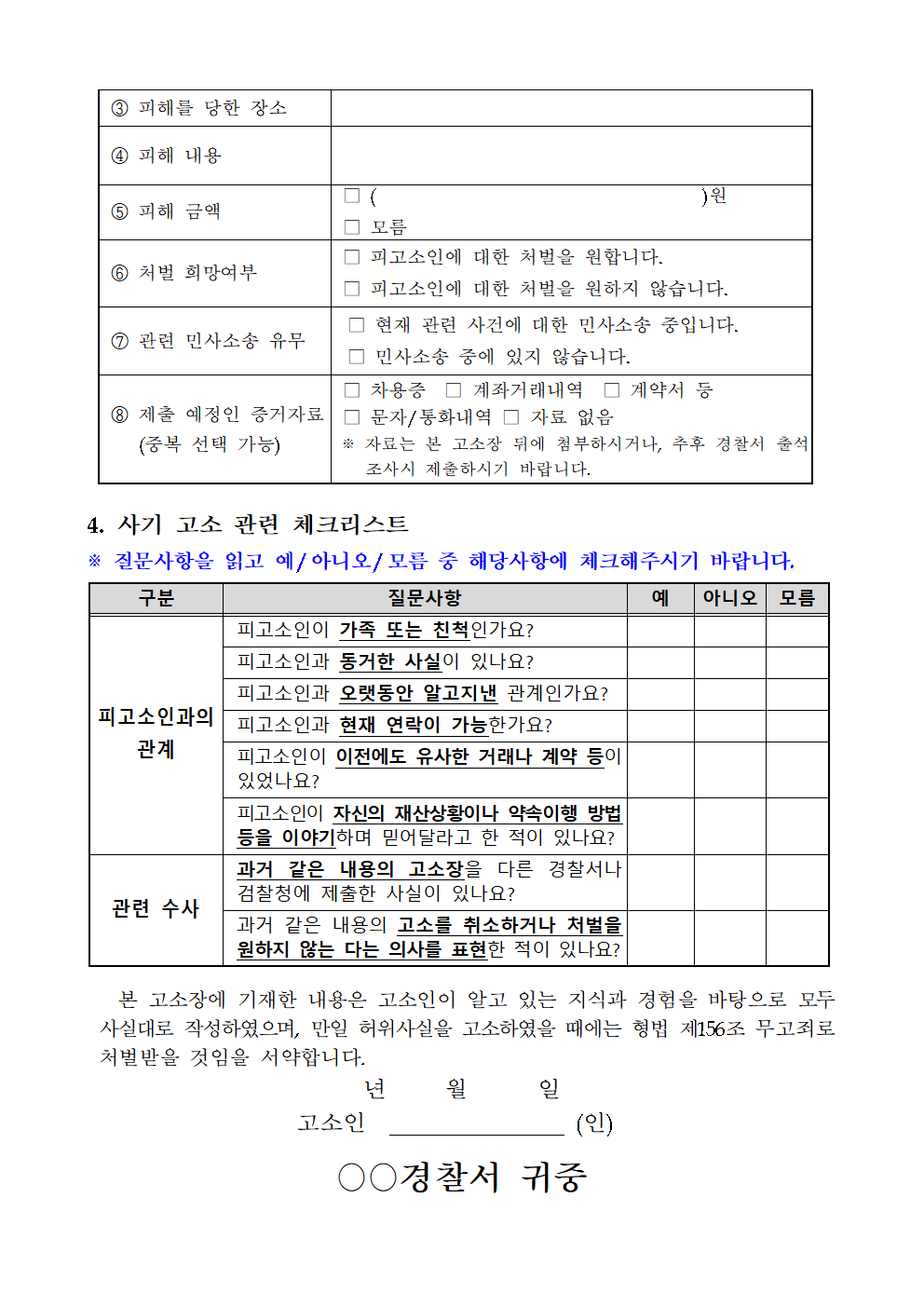 그림입니다. 원본 그림의 이름: image 1, 2002.png 원본 그림의 크기: 가로 992pixel, 세로 1403pixel