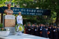 故 정종수 경사의 추모 흉상 제막식이 있었습니다.