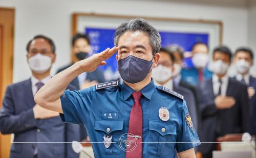 전국경찰 화상회의 개최