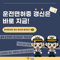 이건 첫 번째 레슨, 갱신은 지금 하기
