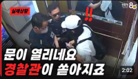 CCTV에 다 찍혔다!! 자전거 절도범의 생생한 기록들
