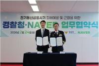 국정과제명 입력 테스트